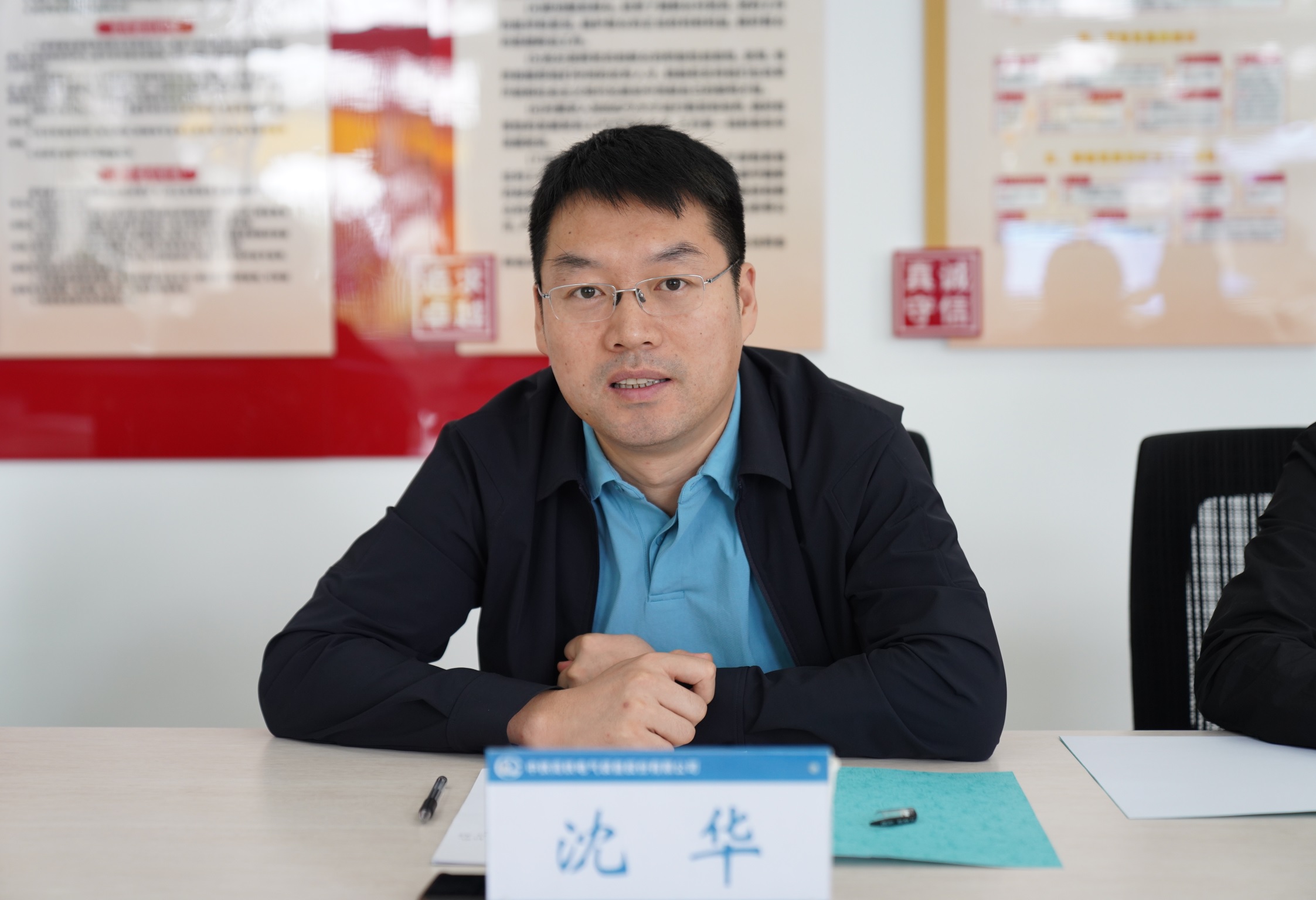 061696601303850217.jpeg 沈華.jpg