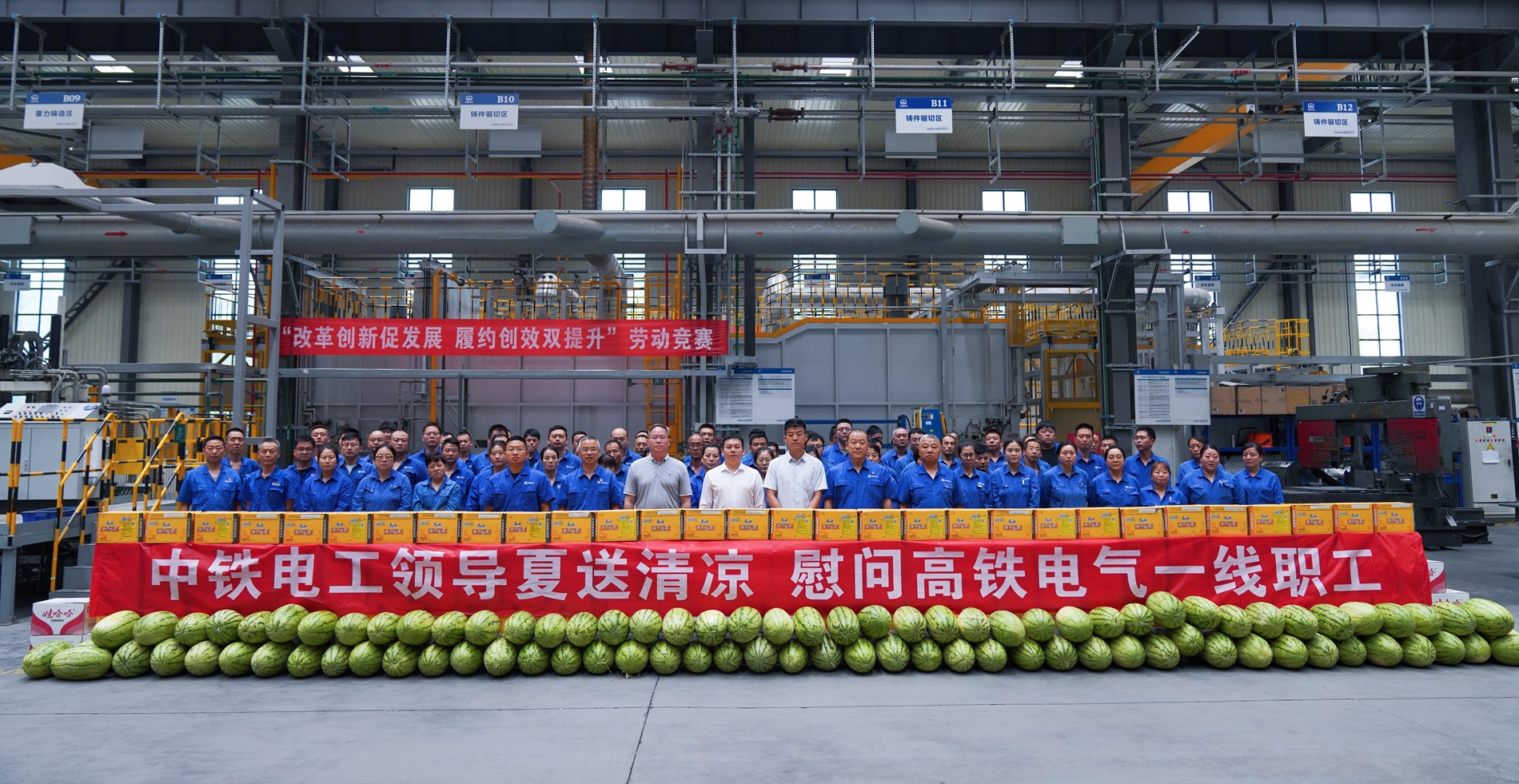 311730359318218896.jpeg 慰問全景.jpg